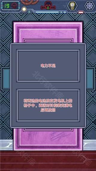 无人生还之门小游戏