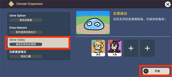 不是元神最新版