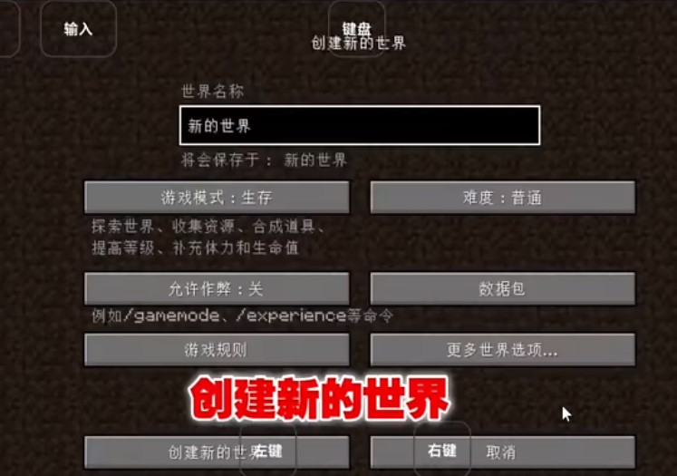 烦人的村民6.0整合包