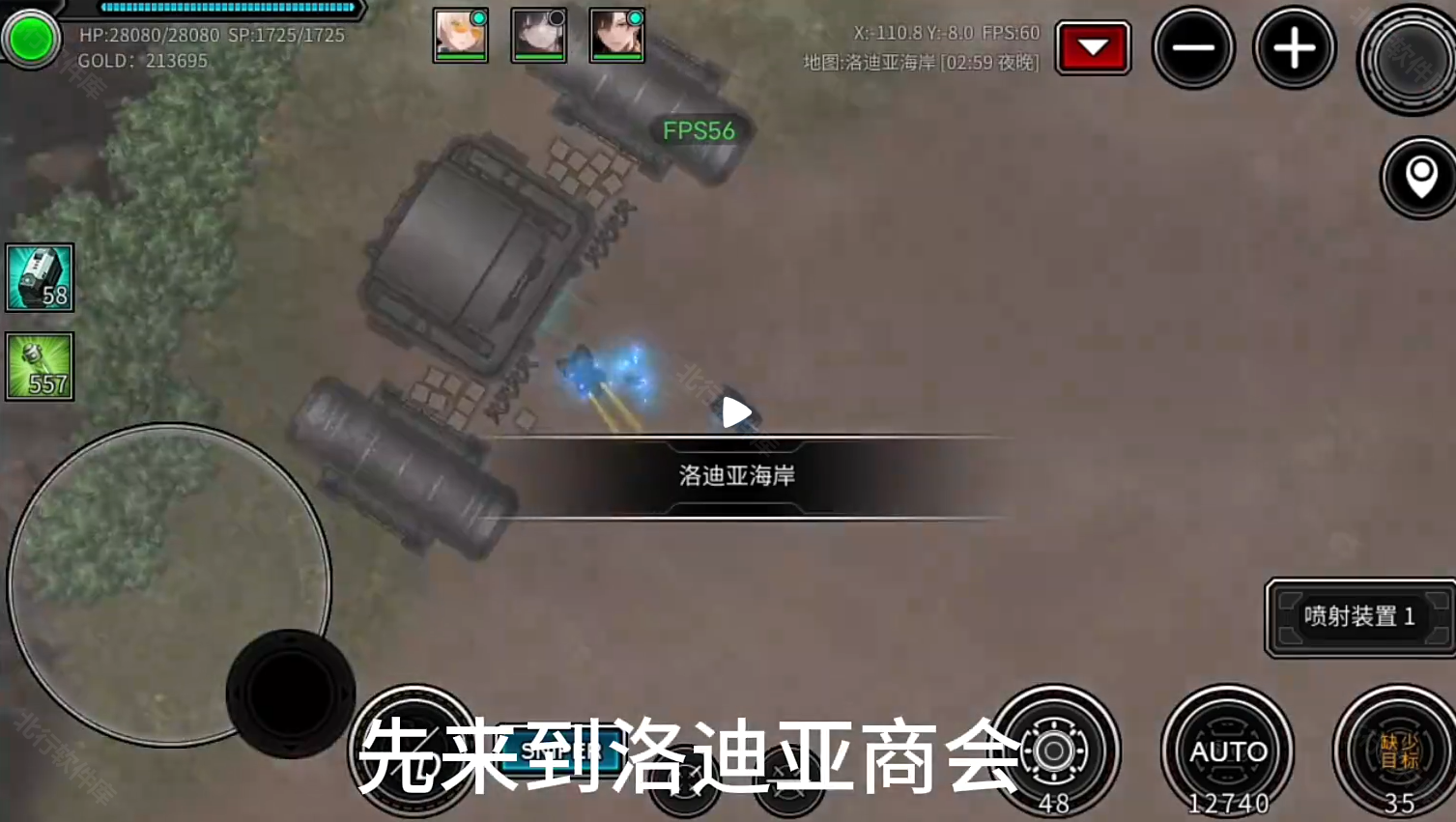 重装无限内置菜单版