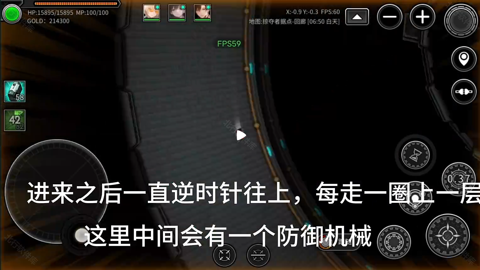 重装无限内置菜单版