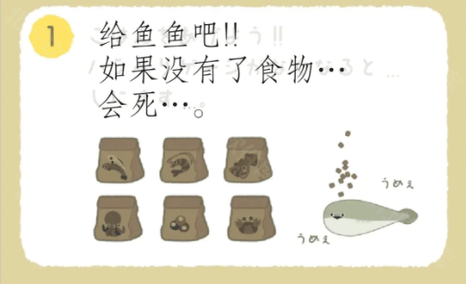 萨卡班甲鱼无广告版