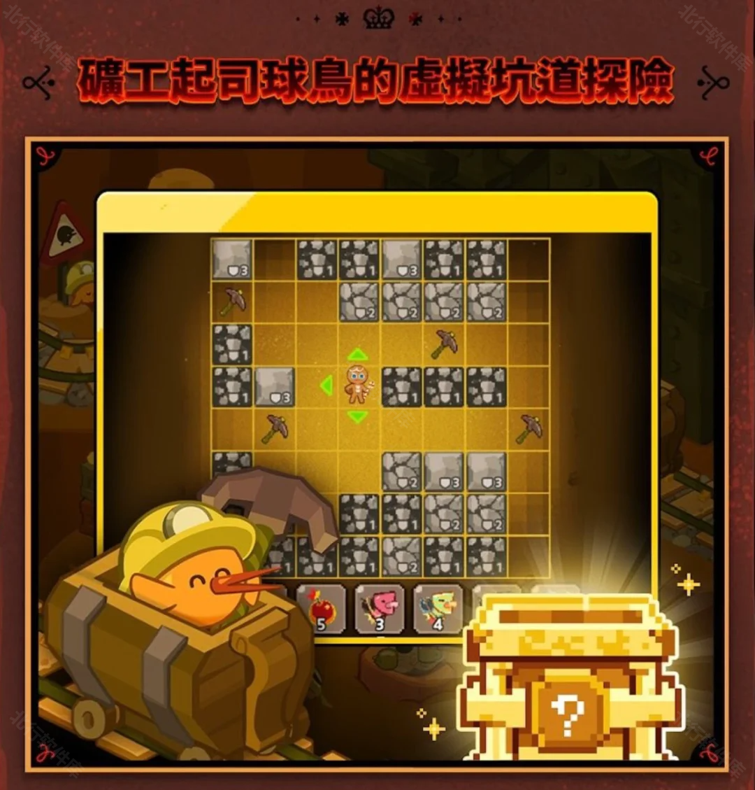 姜饼人王国国际服