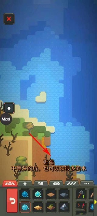 worldbox0.22.21全物品解锁