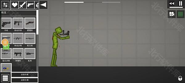 人类游乐场手机版