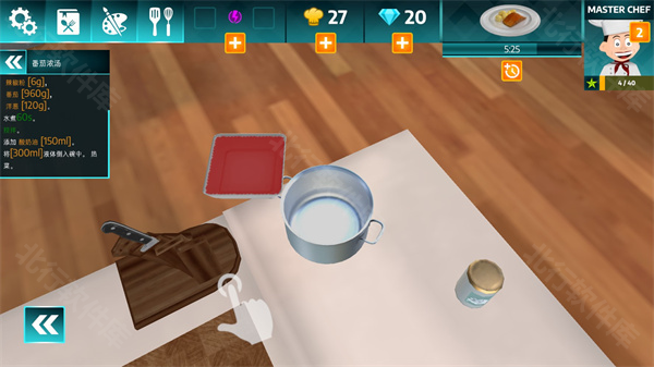 黑暗料理模拟器汉化版