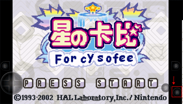 星之卡比梦之泉汉化版