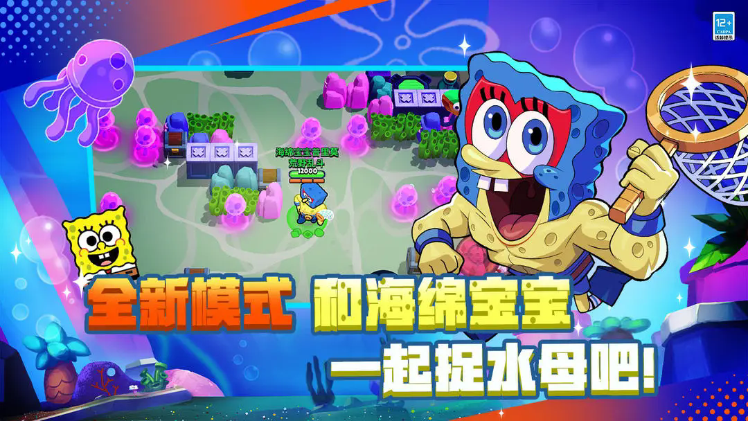 荒野乱斗官网版