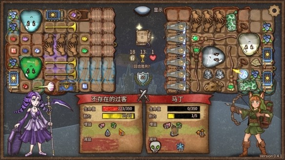 背包乱斗手机版