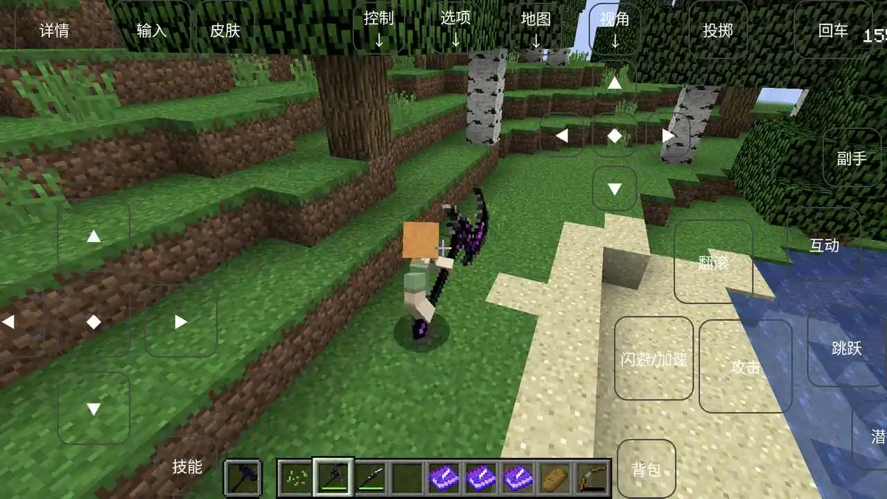 烦人的村民6.0整合包