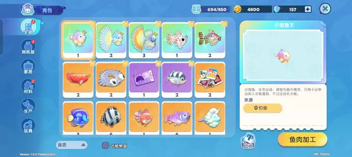 梦想家园泡泡玛特手游