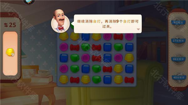 梦幻家园 梦幻家园