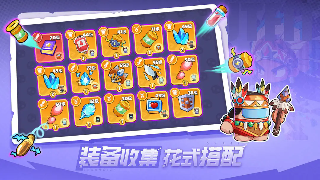 决战之地手机版