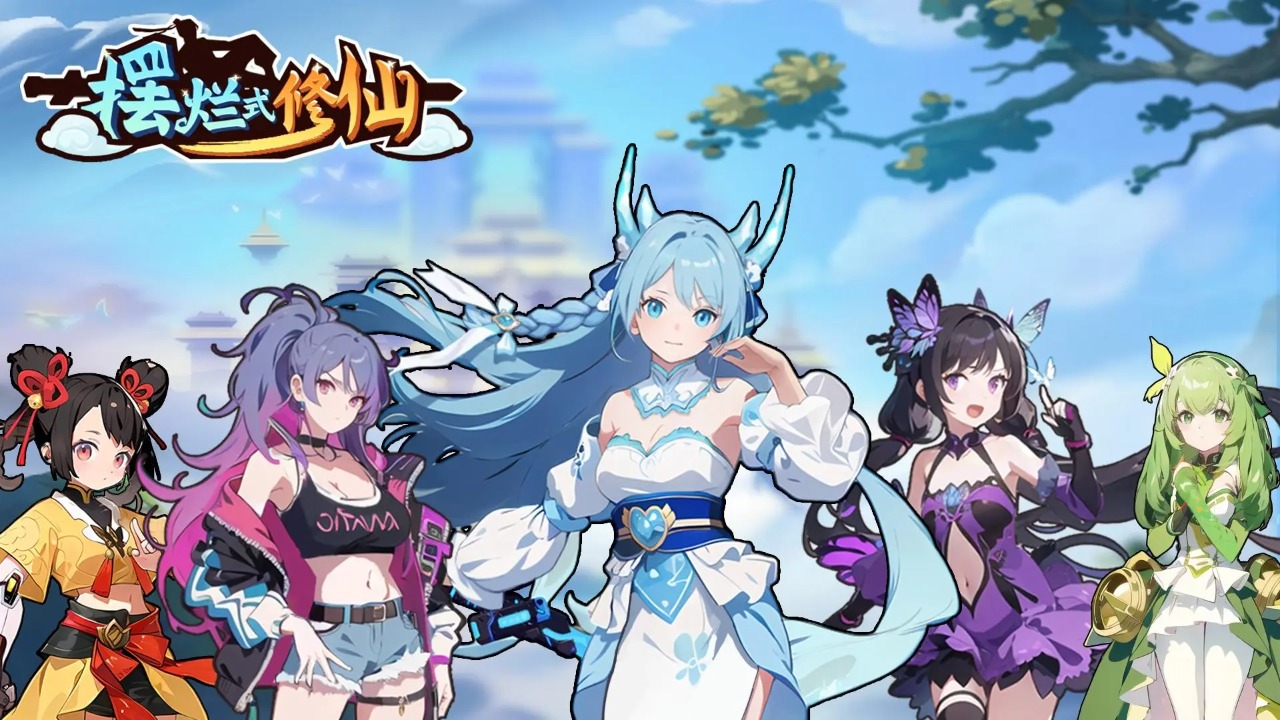 重生之我被仙女包围了免广告版