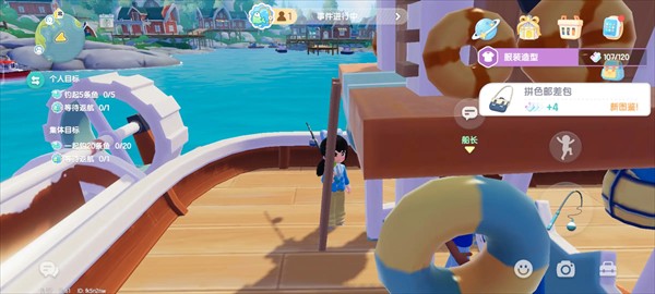 心动小镇官方版