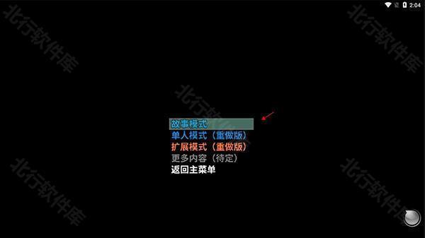 摆渡人生正式版