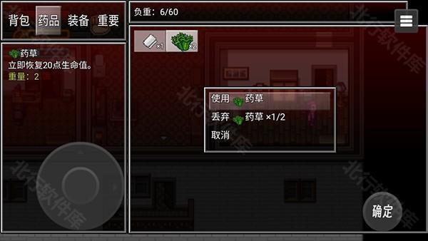 生存边缘手机版