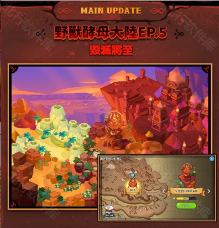 姜饼人王国国际服