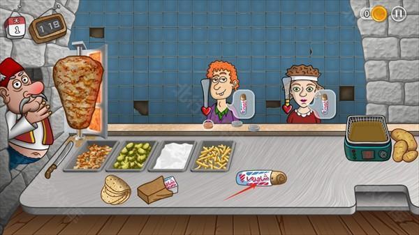 沙威玛传奇去广告版