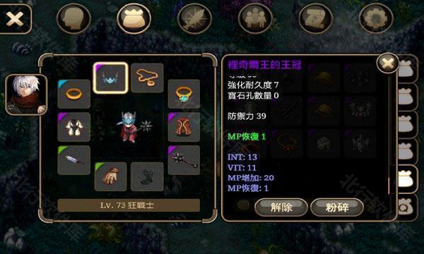 艾诺迪亚4正常版