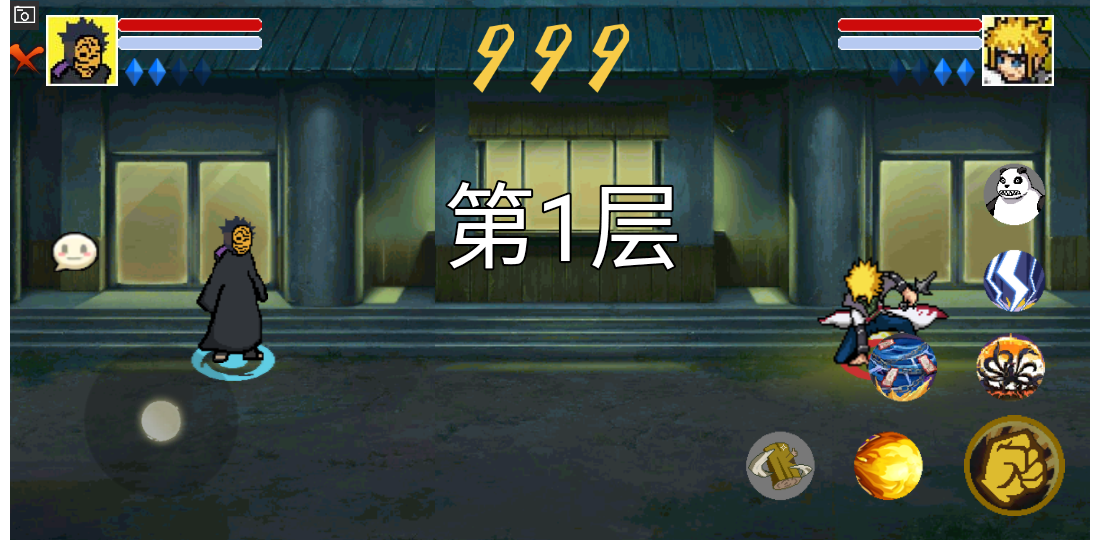 像素火影U鼬神最新版