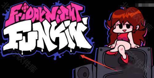 周五夜放克手机版