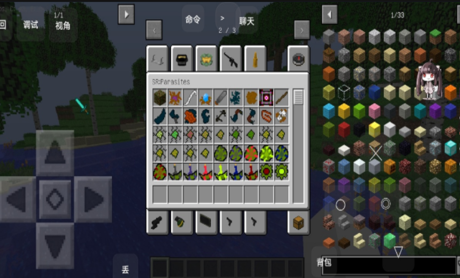 我的世界异变100天模组