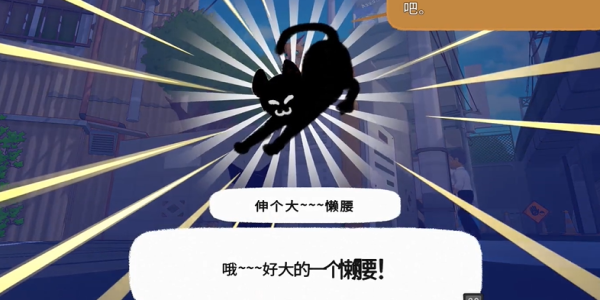 小猫咪大城市手机版