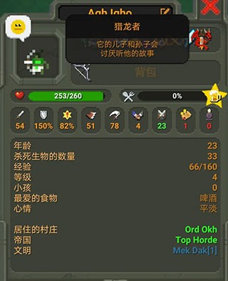 世界盒子全物品解锁