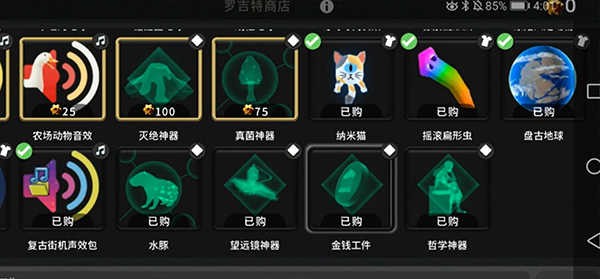 从细胞到奇点官方正版