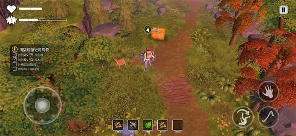 末日的第53天安卓版