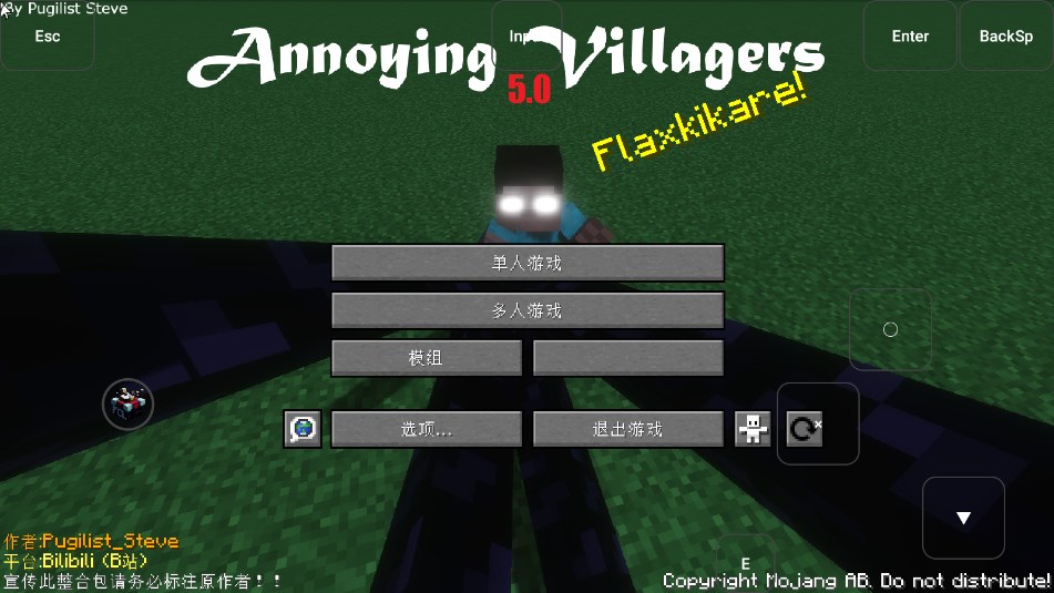 烦人的村民6.0整合包