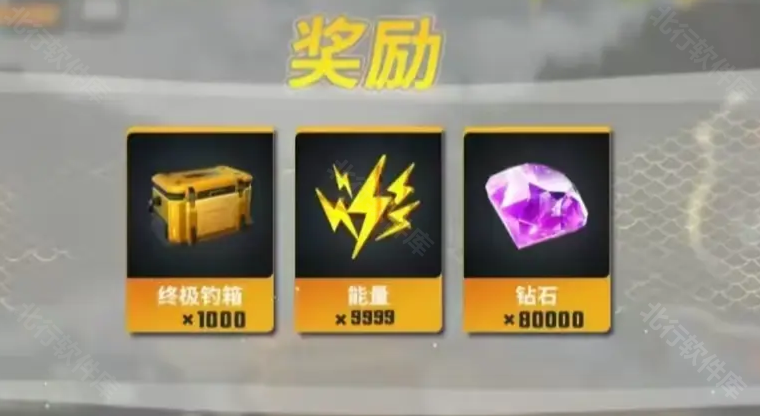 欢乐钓鱼大师陀螺仪版