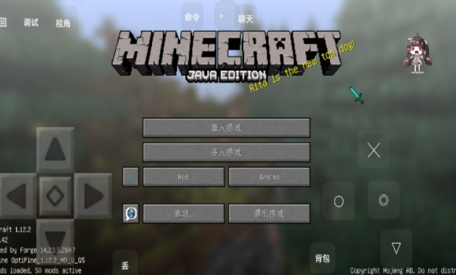 我的世界异变100天模组