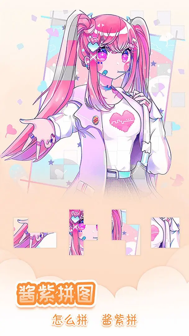 我眼神儿贼好小游戏