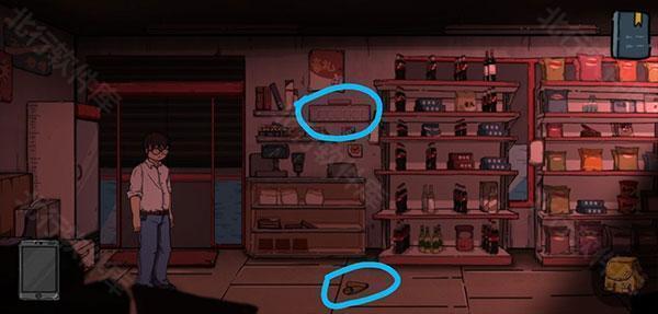 彼岸画廊移植版