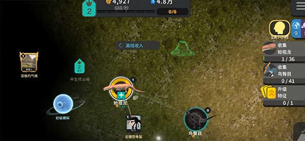 从细胞到奇点官方正版