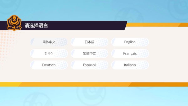 宝可梦大集结国际服