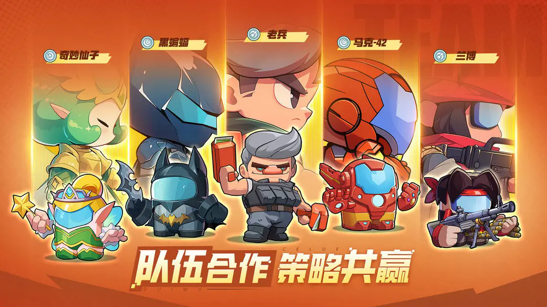 决战之地手机版