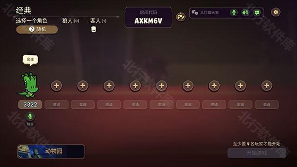 嫌疑人神秘大厦