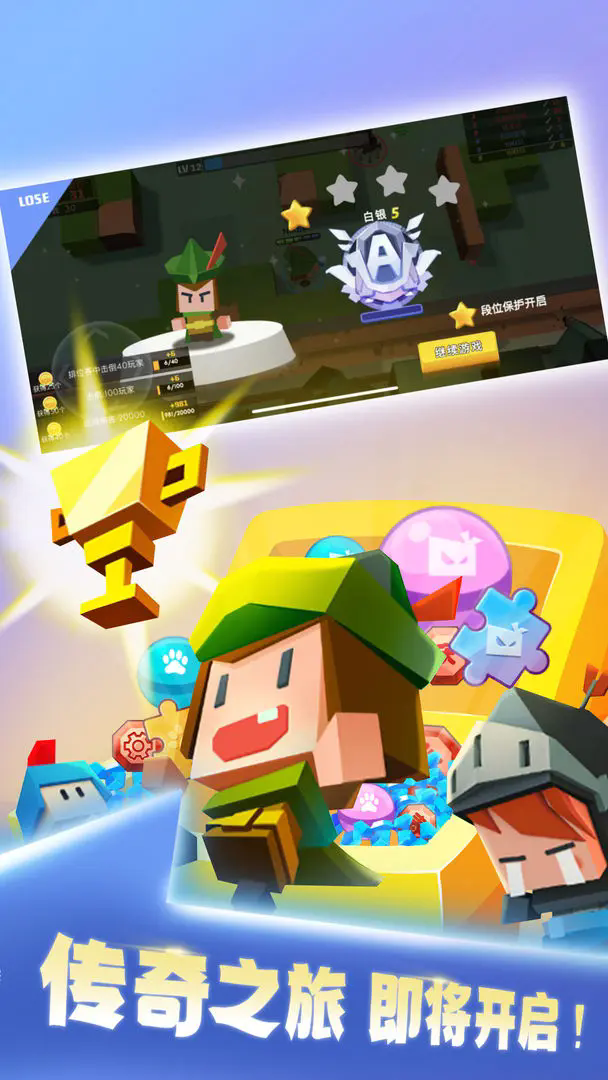 弓箭手大作战2025