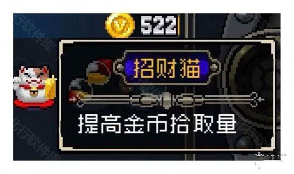 战魂铭人官网版