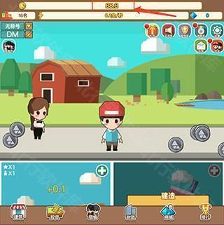 小小首富小游戏