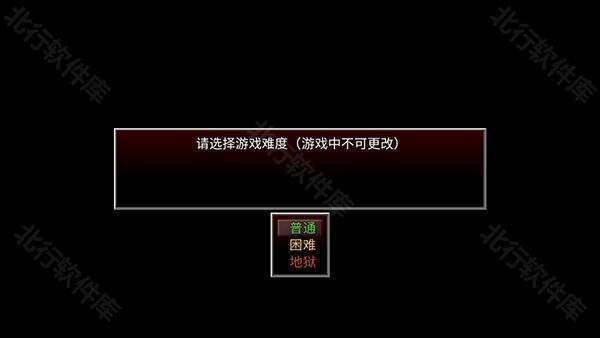 生存边缘手机版