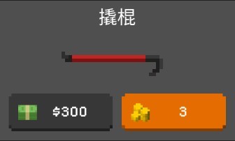 僵尸射击与防御内置菜单