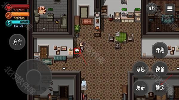 生存边缘手机版