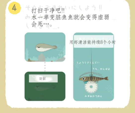 萨卡班甲鱼无广告版