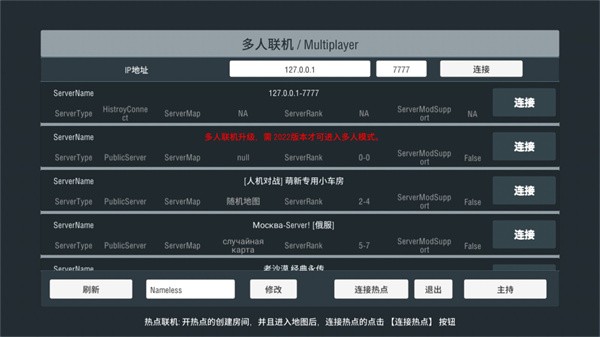 装甲纷争决定版