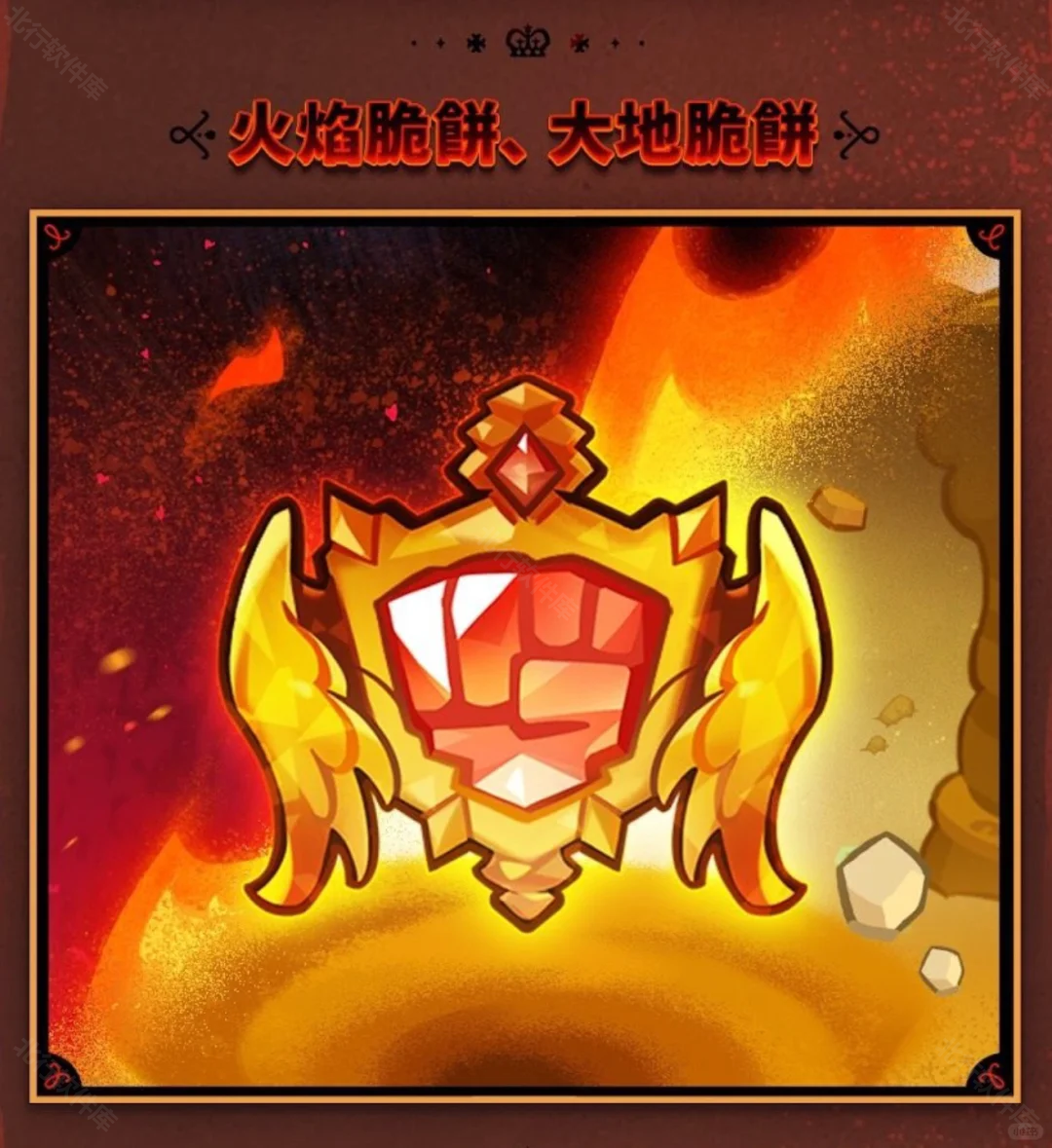 姜饼人王国国际服