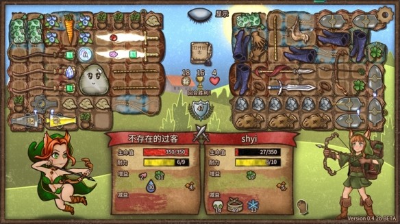 背包乱斗手机版